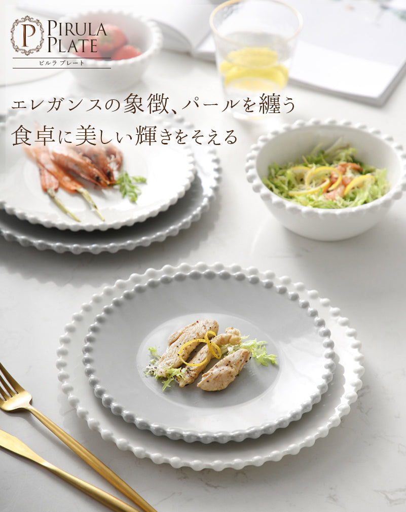 5枚セット金縁が綺麗なシンプル白皿　サラダ皿・パスタ皿 【売れ筋】
