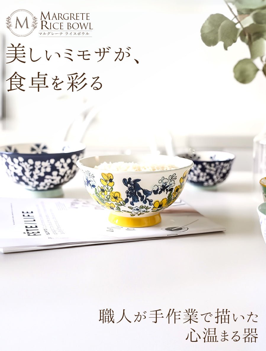 マルグレーテ お茶碗 11.5cm┃おしゃれなお茶碗。北欧風のおしゃれ食器
