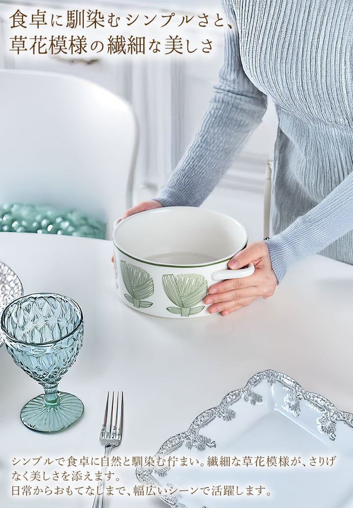 Christian Dior 大皿 深皿 ボウル スープボウル 17.2cm 300cc おしゃれ 深皿 オートミール ボウル ボール 食器