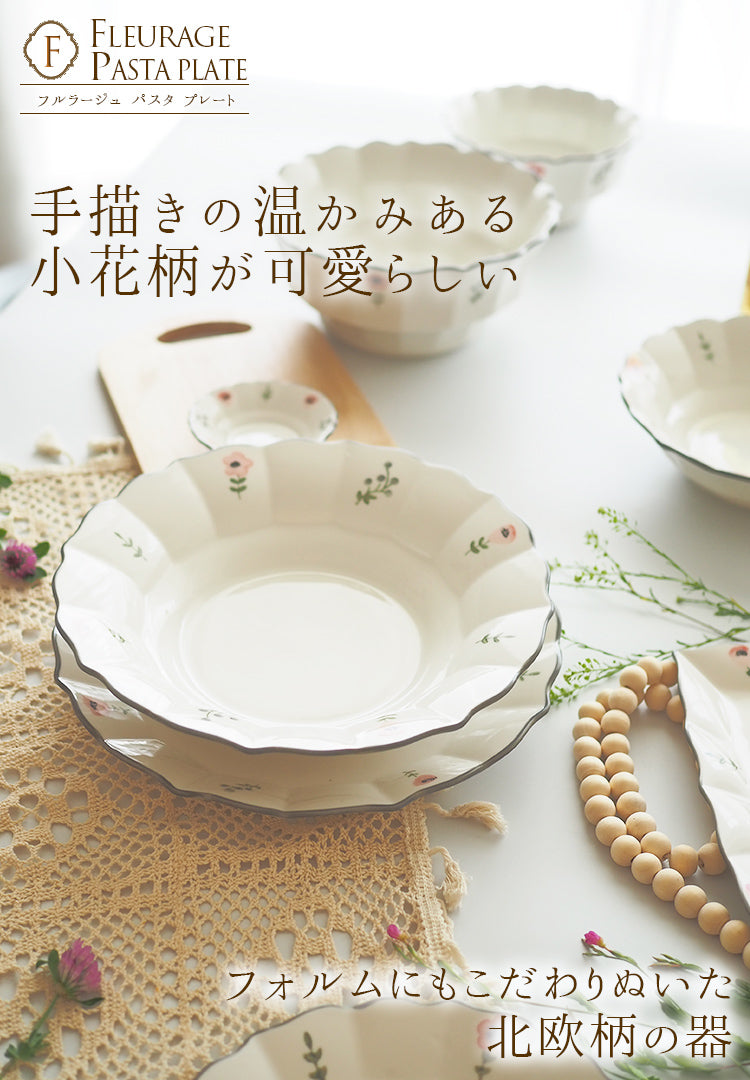 白い花柄のパスタ皿は、フルラージュがおすすめ！┃食器通販 おしゃれ