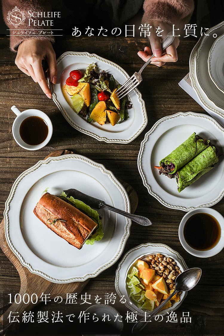 北欧ビンテージ エスラウ社 ESRAU ホワイト 大皿 極希少品 ぽってり 北欧ビンテージ エスラウ社 ESRAU ホワイト 大皿 極希少品 ぽってり