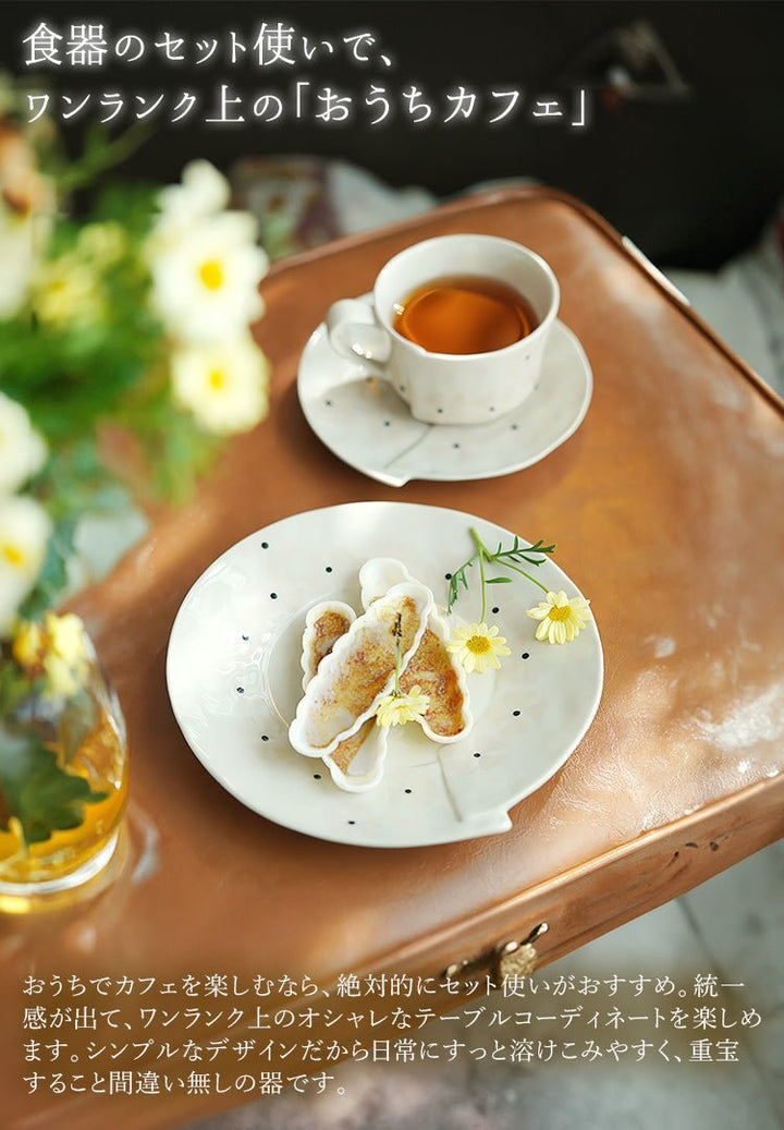 食器　コーヒーカップ　2セット 31308111_5-106832_b8090066-