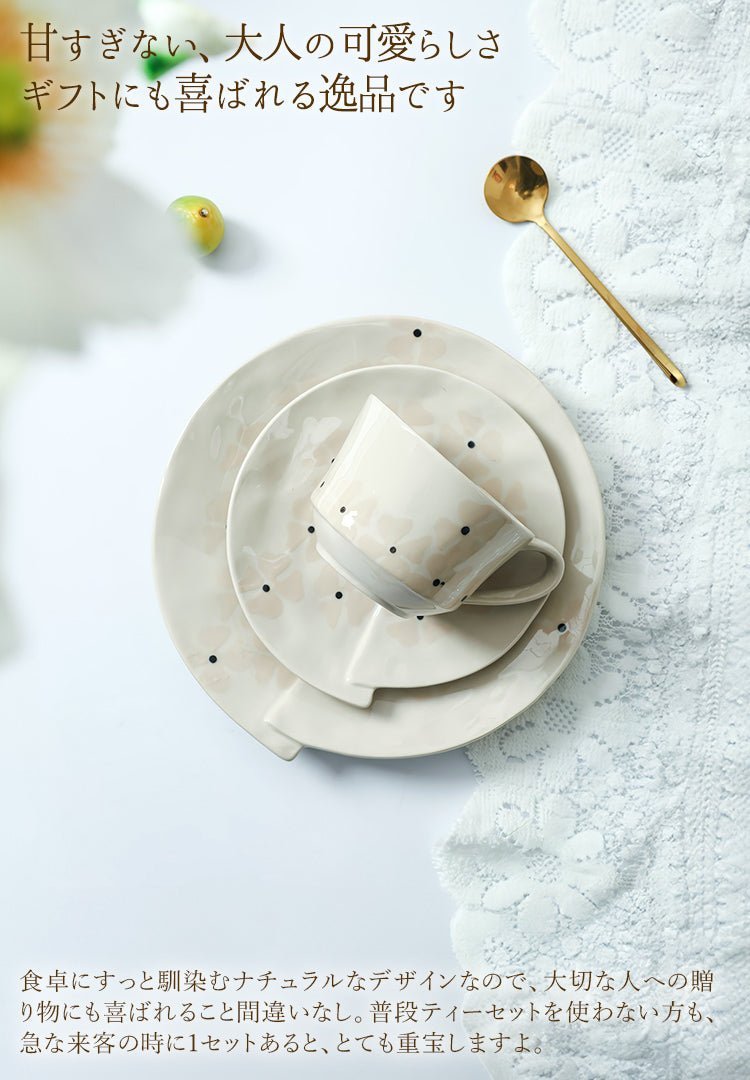 セレジェイラ お皿 20cm┃おしゃれ食器 おしゃれお皿はMAUSAC