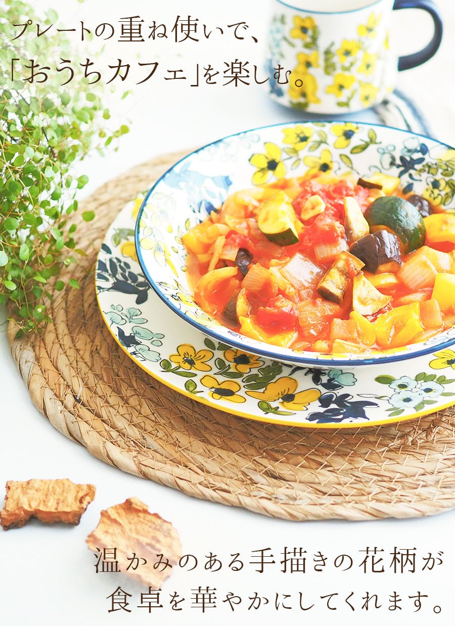 おしゃれな花柄の深皿。北欧風の食器お探しなら┃MAU SAC