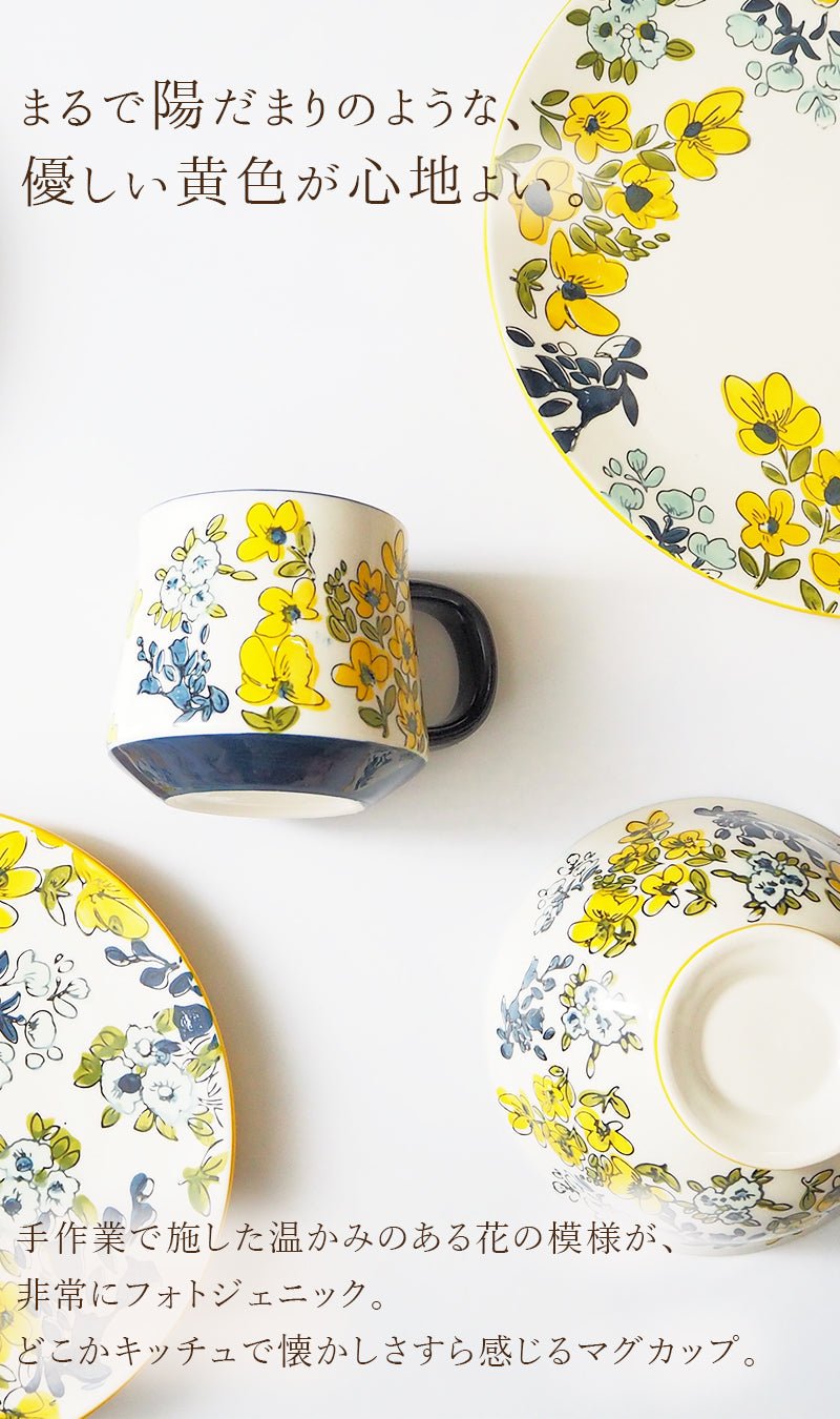 かわいい花柄マグカップ。北欧風の食器お探しなら┃MAU SAC