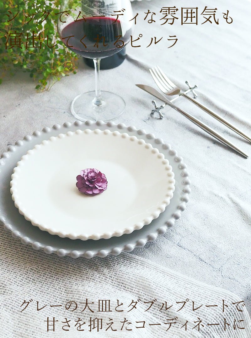 ローポータリー　アントステラ　大皿　30cm ローポータリー アントステラ 大皿 30cm