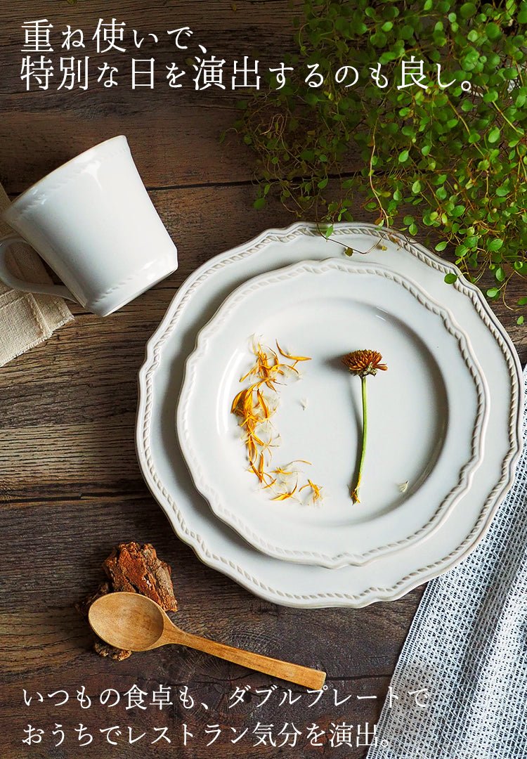 おしゃれな白いお皿。極上の食器をお探しなら┃北欧風食器【MAU SAC】