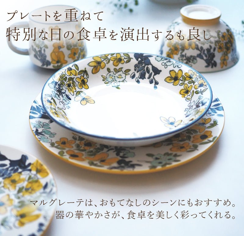 おしゃれな花柄の深皿。北欧風の食器お探しなら┃MAU SAC