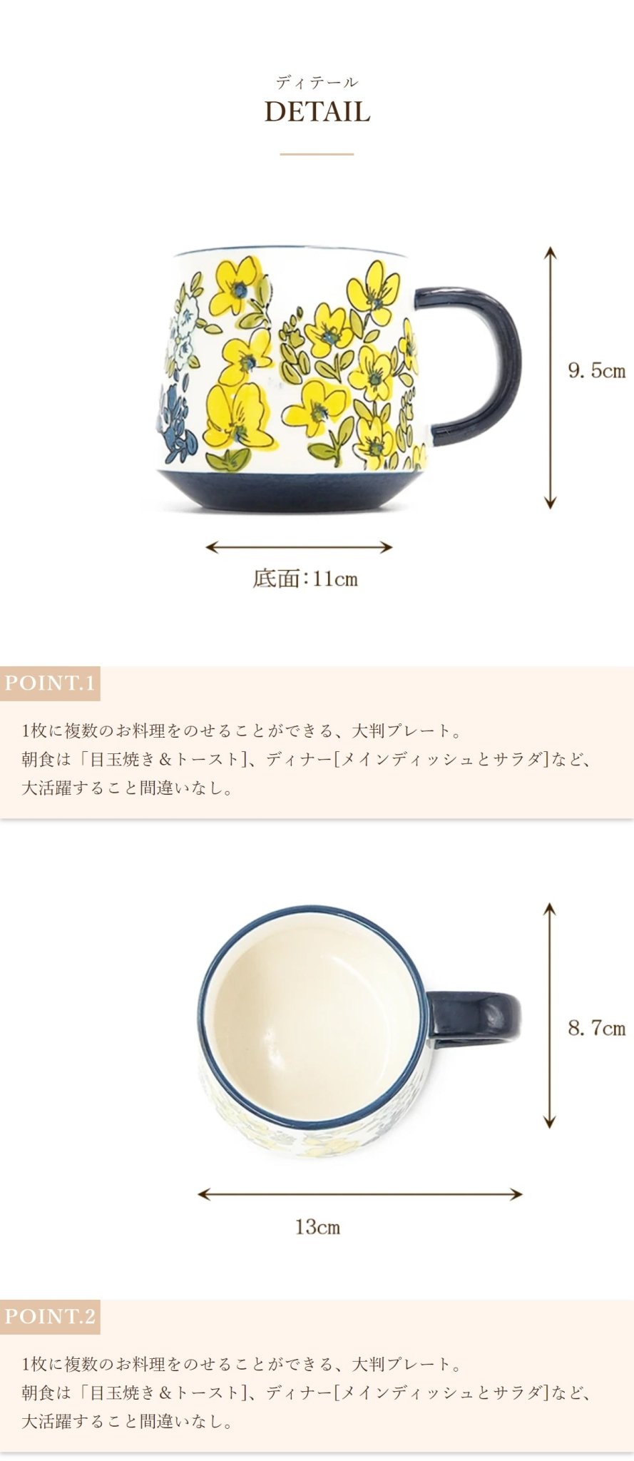 かわいい花柄マグカップ。北欧風の食器お探しなら┃MAU SAC