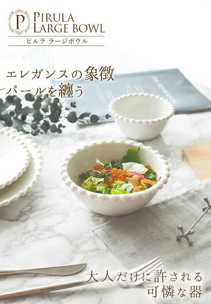 ヴェッキオホワイト　サラダボウル6 枚 ヴェッキオホワイト サラダボウル6 枚 ヴェッキオホワイト