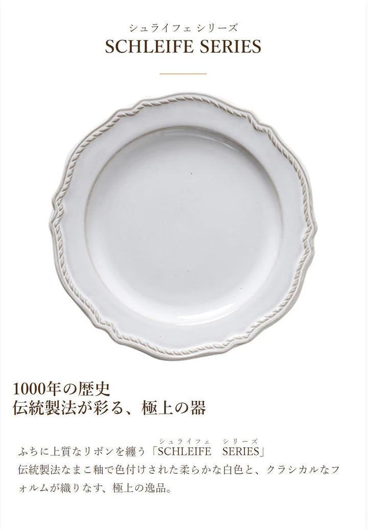 北欧ビンテージ エスラウ社 ESRAU ホワイト 大皿 極希少品 ぽってり 16811011_8-950192_1080x.jpg?v=
