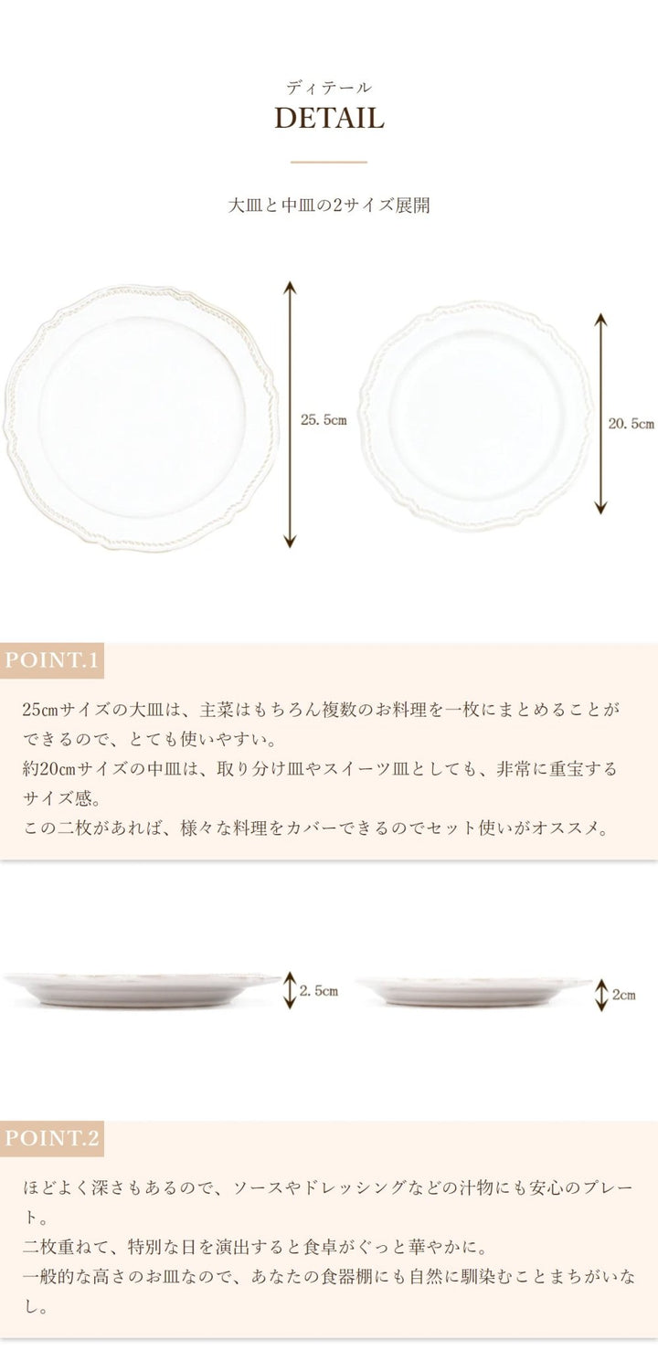 おしゃれな白いお皿。極上の食器をお探しなら┃北欧風食器【MAU SAC】