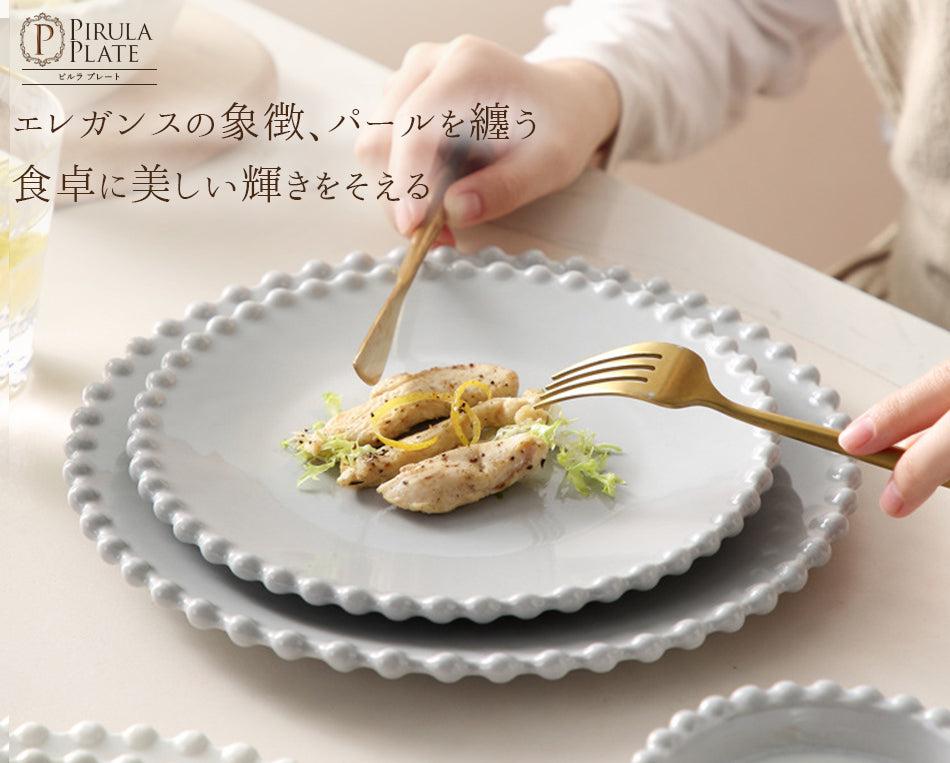 大人気！おしゃれな白色の大皿┃北欧風の食器はMAU SAC