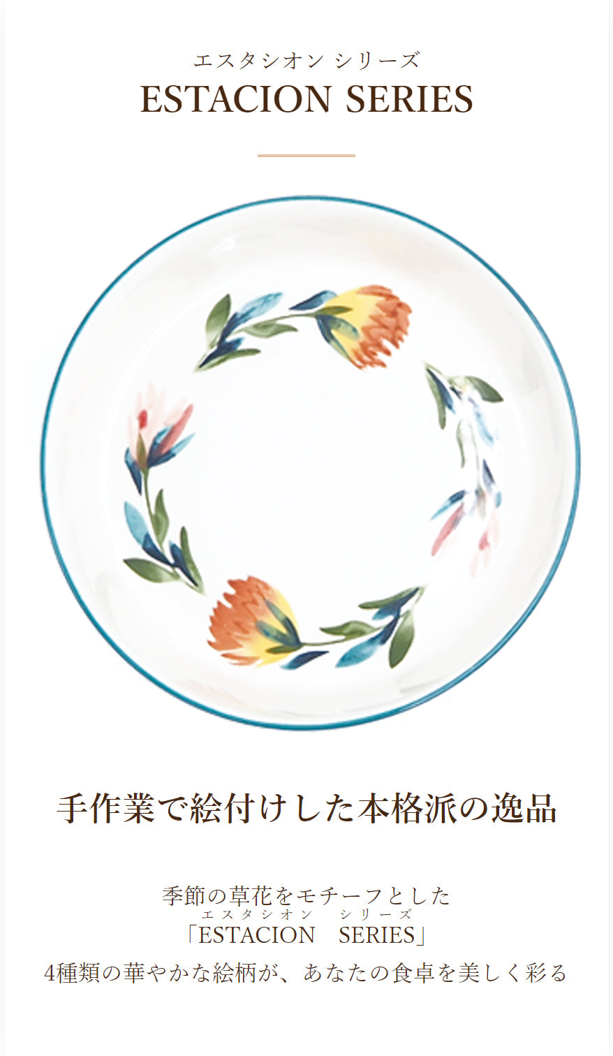 ピーコックブランド　メラミン食器　馬　鳥　蝶々　花柄　出産祝い ピーコックブランド メラミン食器 馬 鳥 蝶々 花柄 出産祝い