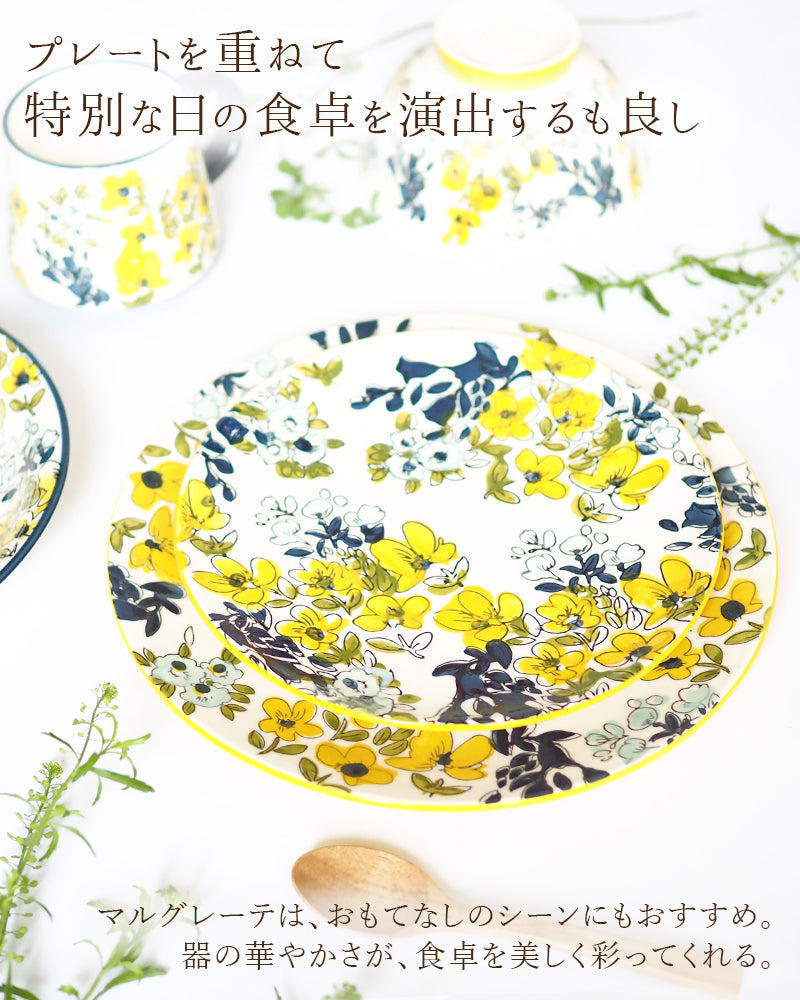 おしゃれな花柄の中皿。北欧風の食器お探しなら┃MAU SAC