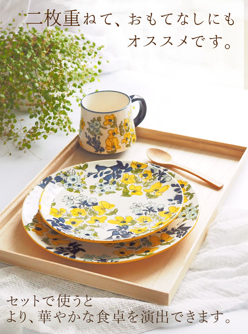 マルグレーテ 大皿 26.6cm┃おしゃれな花柄の大皿。北欧風の食器お探しならMAU SAC