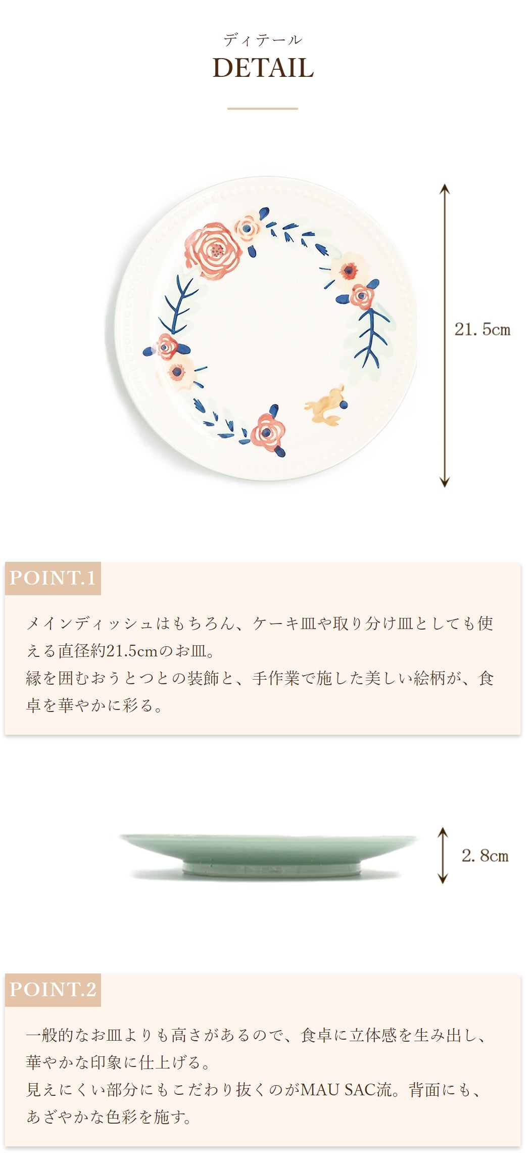 花柄波型皿 直径約25cm ５枚セット 林九郎窯 古伊万里様式 花離宮 15cm 丸皿 ピンク / ブルー 七宝柄