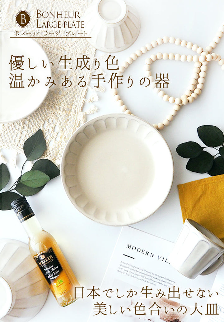 bonheur_large_plate_1_1_720x.