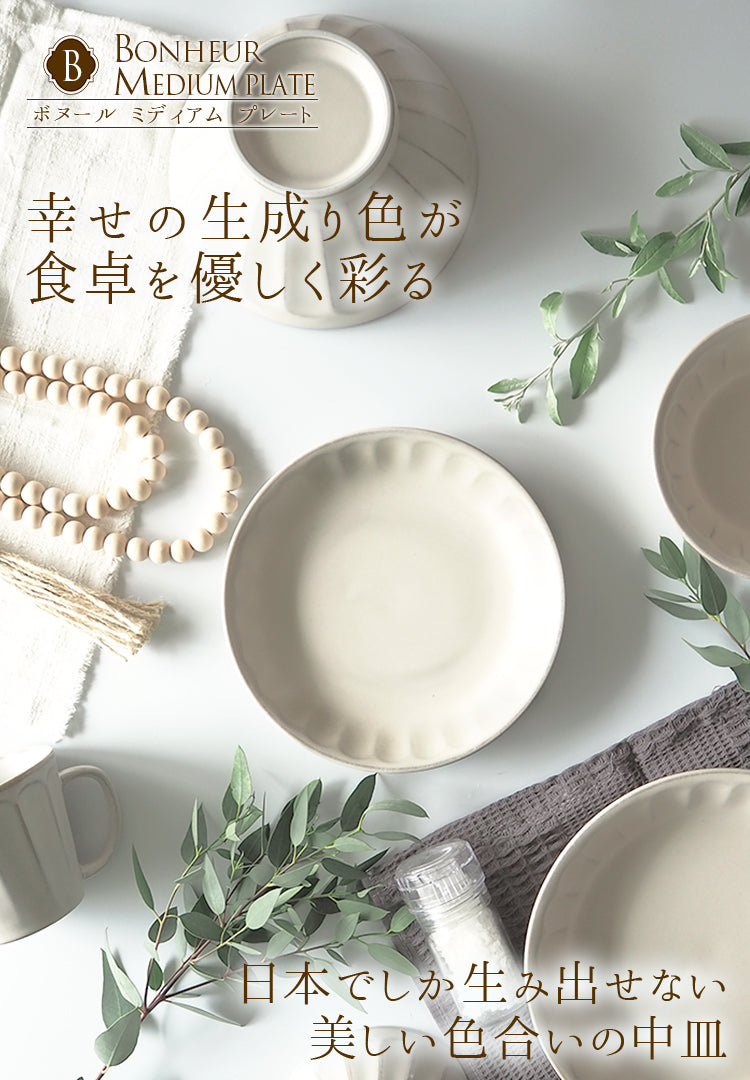 もちもち様専用】Nang ceramic セール お皿セット 【公式通販】