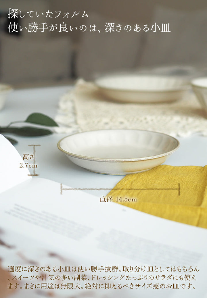 bonheur_small_plate_11_1_720x.