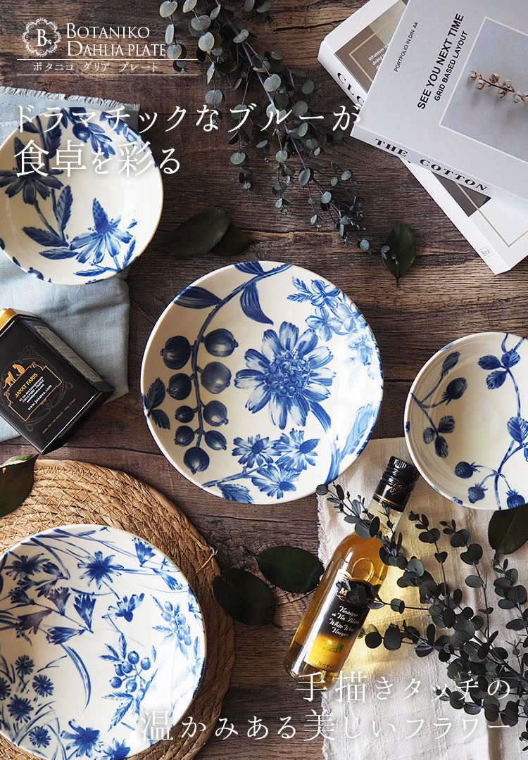 タイタニック　大皿 タイタニック 大皿