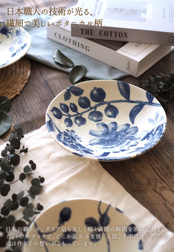 botanico_dahlia_plate_2_1_720x