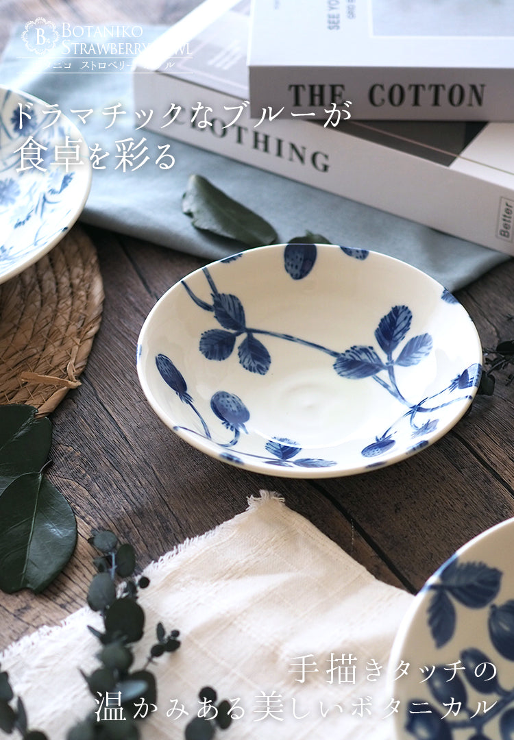 ボタニコ サラダボウル ストロベリー 日本製┃おしゃれ食器 おしゃれお