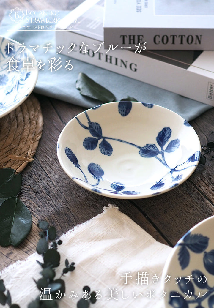 ボタニコ サラダボウル ストロベリー 日本製┃おしゃれ食器 おしゃれお