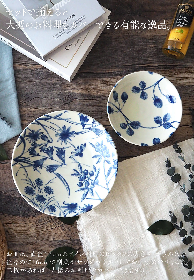 ボタニコ サラダボウル ストロベリー 日本製┃おしゃれ食器 おしゃれお