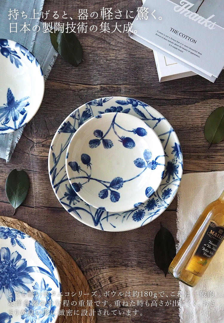 ボタニコ サラダボウル ストロベリー 日本製┃おしゃれ食器 おしゃれお