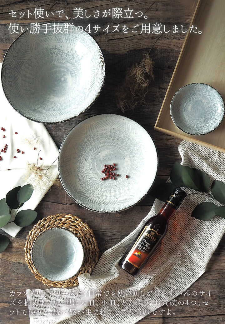 海外購入　飾り皿 calendrier_small_plate_5_1_720