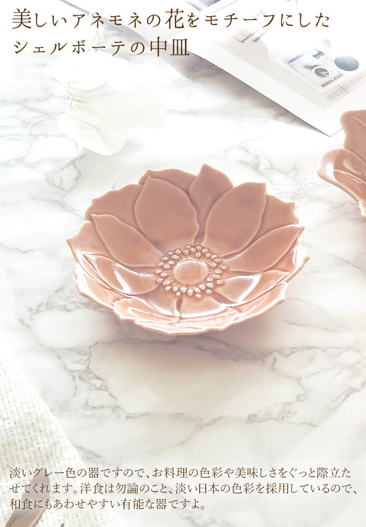 che_an_ro_lp_2_720x.jpg?v=