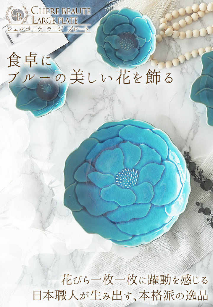 che_pe_rb_lp_1_720x.jpg?v=