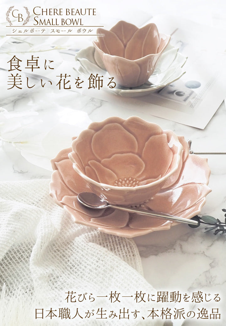 che_pe_ro_sb_1_720x.jpg?v=