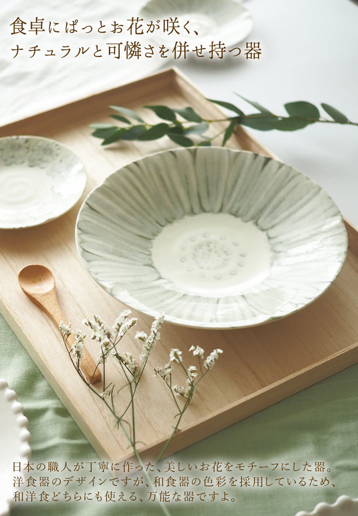 lf_whiteflower_large_plate_2_1