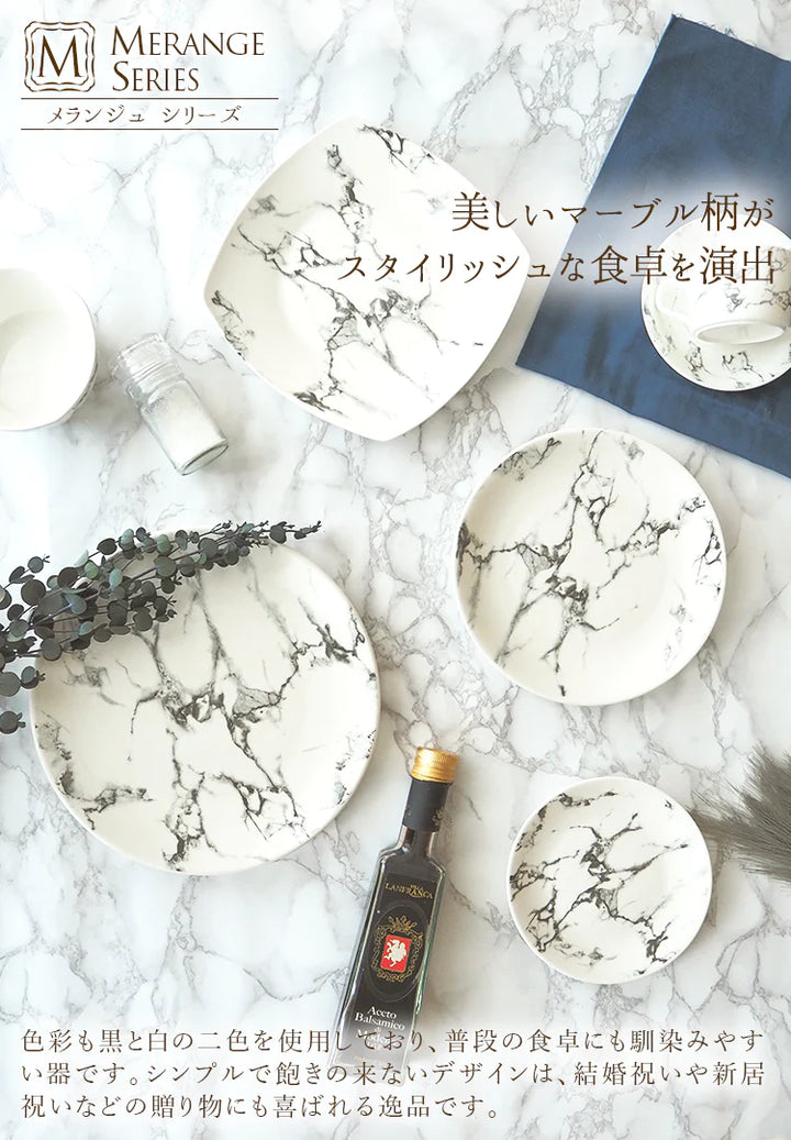 メランジュ 小鉢 11.5cm┃おしゃれなお皿と食器 MAUSAC-マウサック公式