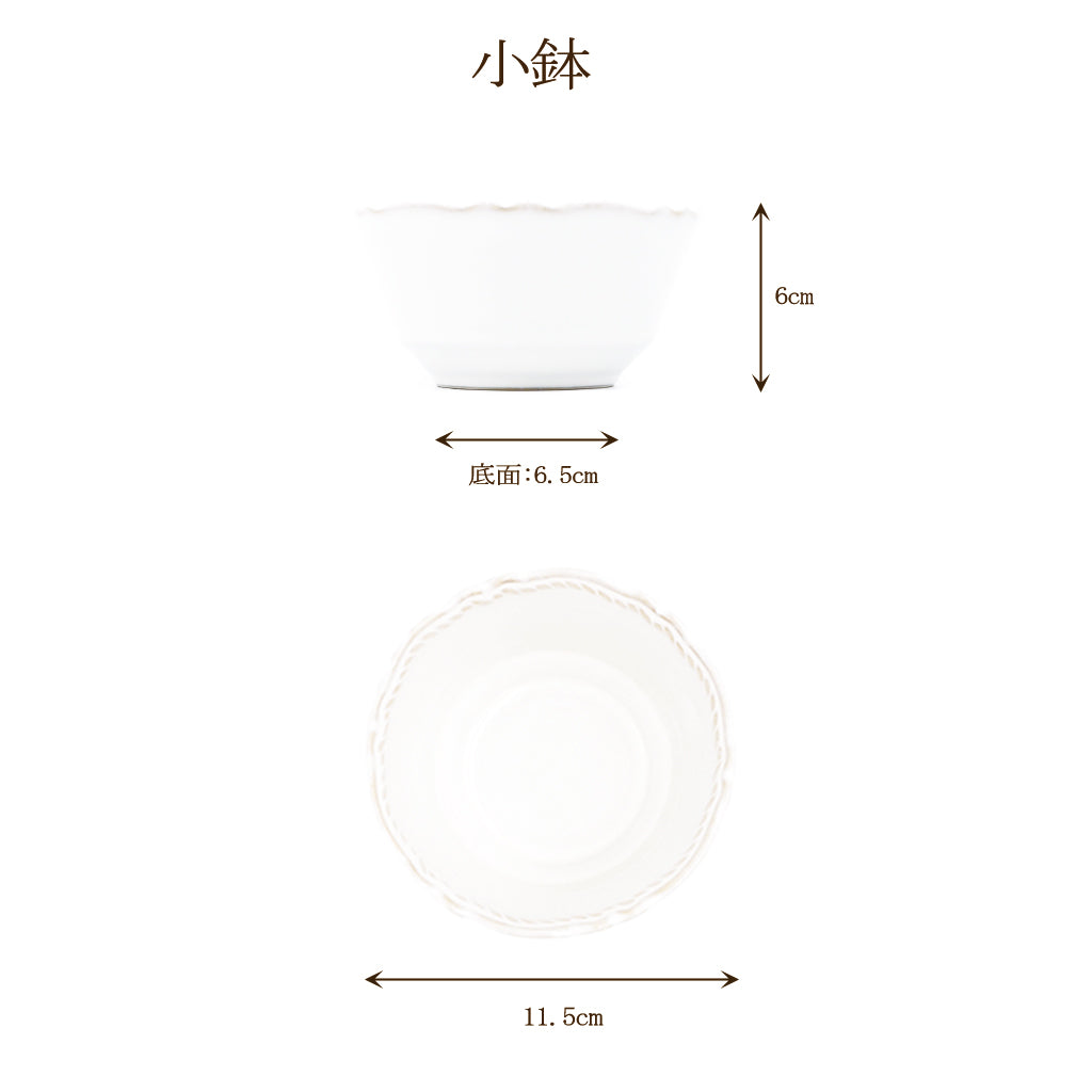 おしゃれな白い深皿。北欧風の食器をお探しなら MAU SAC シュライフェ 深皿 白 15cm