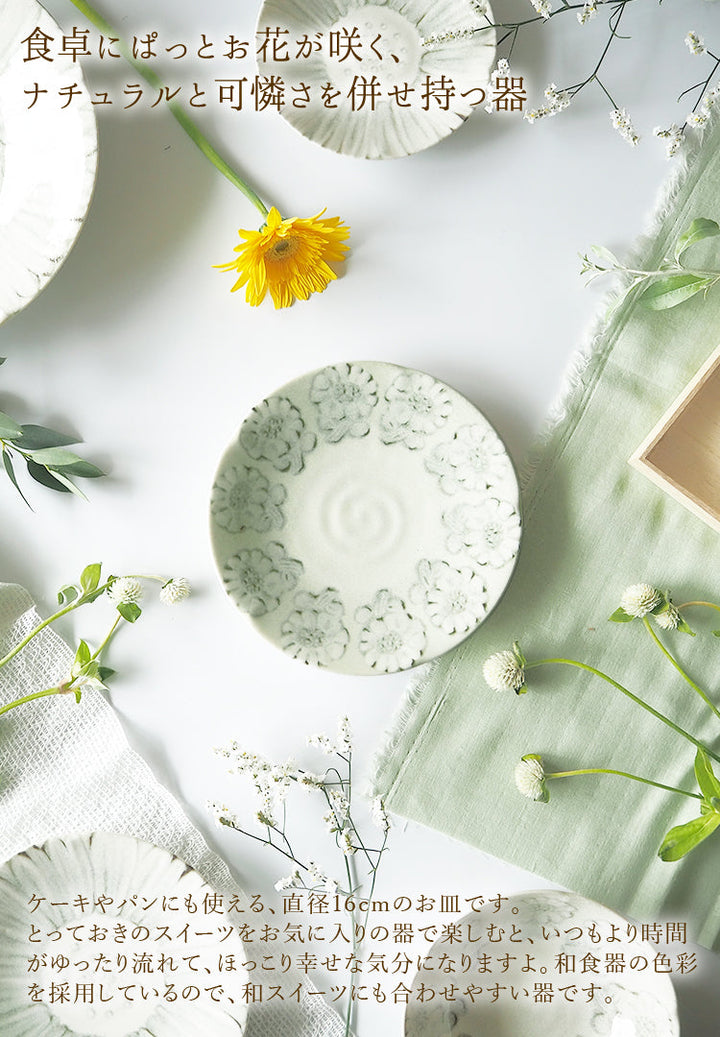sf_whiteflower_medium_plate_2_