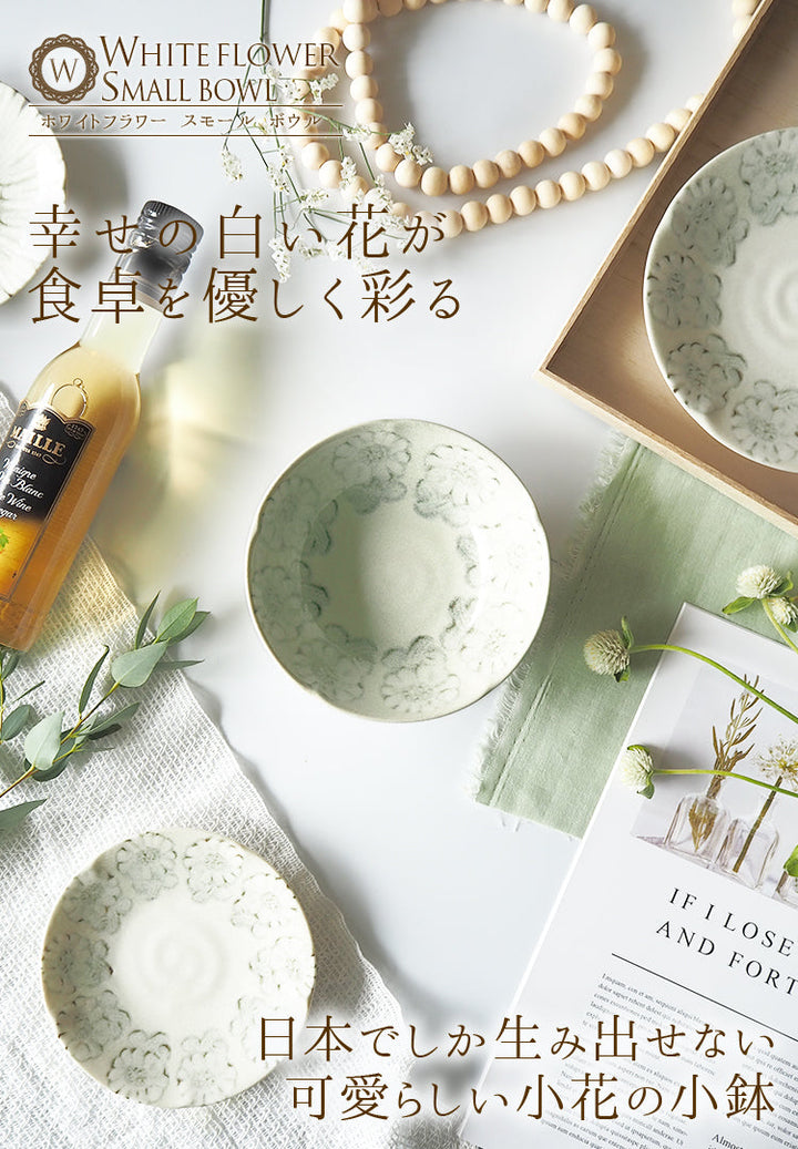 sf_whiteflower_small_bowl_1_1_